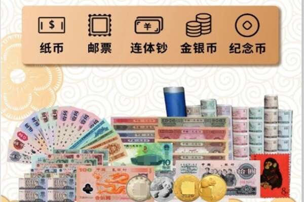 成都锦江区回收金银币